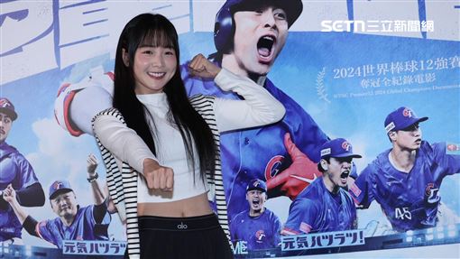 籃籃北上站台《冠軍之路》：可能看到泛淚