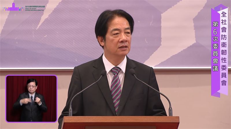 總統賴清德主持「全社會防衛韌性委員會」第六次會議（圖／翻攝自總統府直播）
