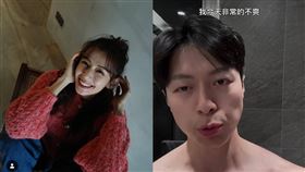 老魚透露袁艾菲遭到性騷。（圖／翻攝自IG）