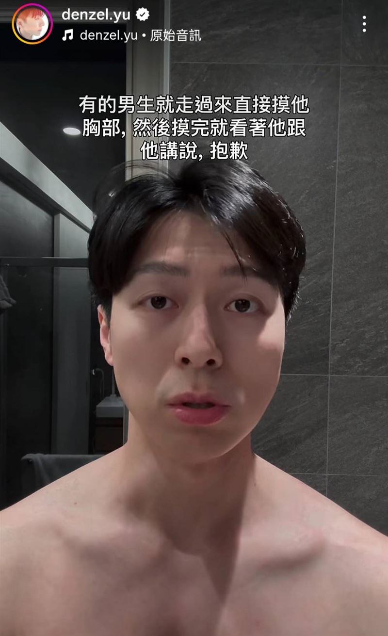 老魚還原事發經過。（圖／翻攝自IG）