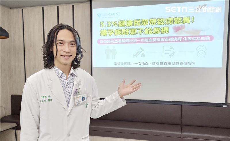 台南新婚夫妻同帶「聽損基因」，孕前透過抽血檢測篩檢數百種疾病。（圖／奇美醫院提供）