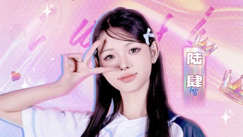 CPB Girls成員叫「陸肆」。（圖／取自THREADS）
