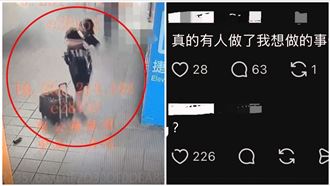 留言「讚聲」張文　桃檢火速起訴白目男