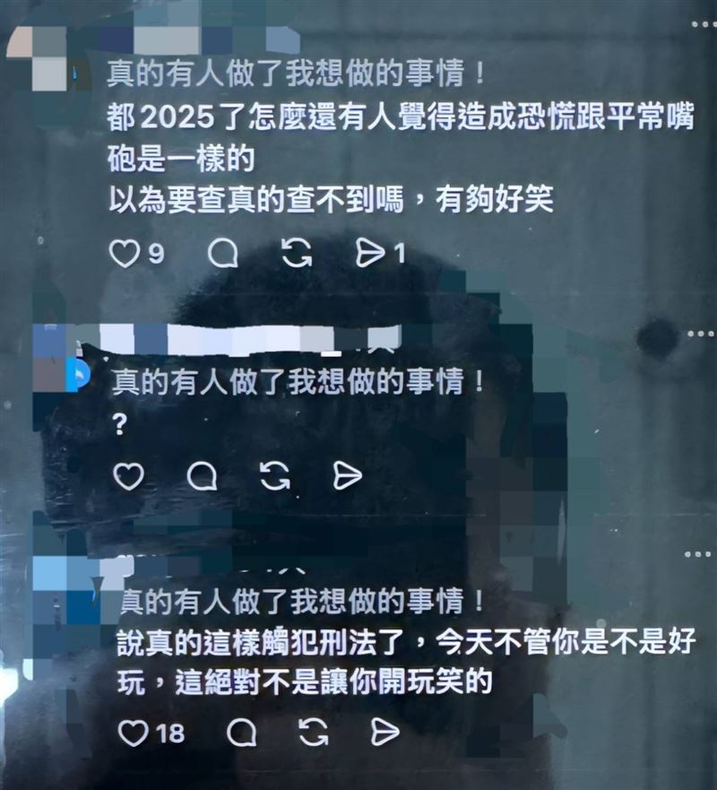 張文犯案引起恐慌，但有網友為了搏聲量亂留言。（圖／翻攝畫面）