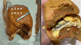 衛生局,高雄,剪刀,饅頭,刀片,異物,食安,豆漿店,宵夜,（圖／翻攝自Threads @ggggg_0730）