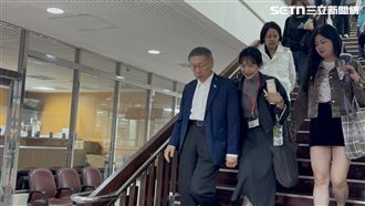 可以回新竹！法官裁准柯文哲解除限制住居