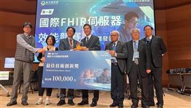 大同醫護攜手大同世界科技，在衛生福利部資訊處主辦、全球首創之「第一屆國際FHIR伺服器效能競賽」榮獲最佳技術創新獎。（圖／大同提供） 