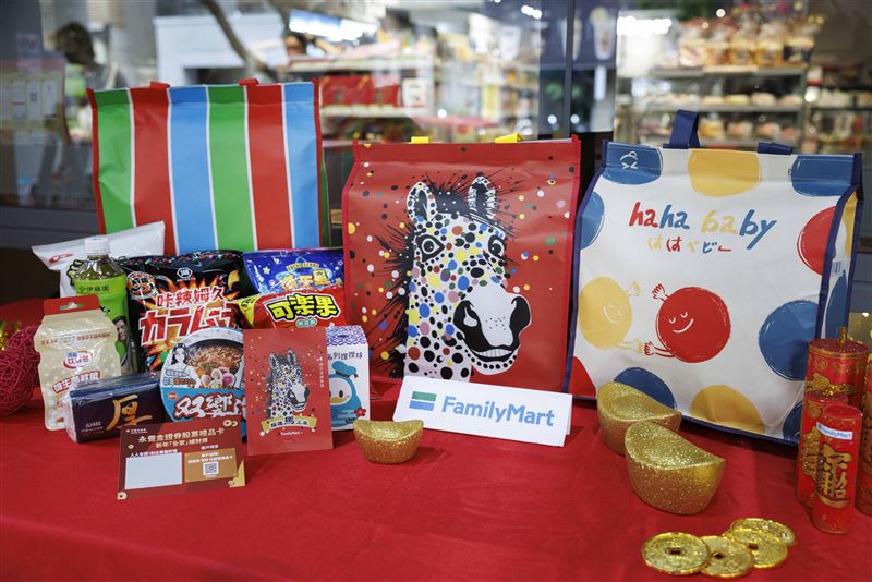 全家首波3款潮流福袋抽3台BMW純電休旅。(圖／全家提供）