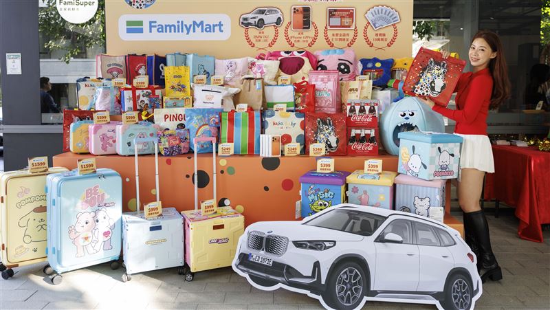 全家41款春節福袋！抽純電休旅、10萬現金