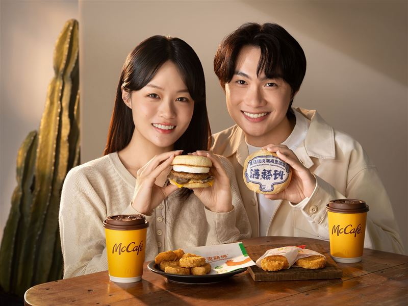 麥當勞四款「好運雙人早餐餐組」同步限時登場，最低65折起，快揪親友以晨間美味分享滿福好運。（圖／品牌業者提供）