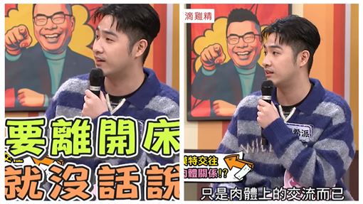 鹿希派曾交辣模　"剩肉體交流"曝分手關鍵