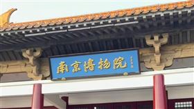 南京博物院館藏明代著名畫家仇英的作品「江南春」畫卷今年5月出現在拍賣預展。（圖取自澎湃新聞網頁thepaper.cn）