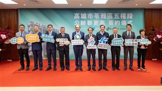 公辦督更,高雄市政府,五權段