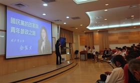 國民黨主席國民黨主席鄭麗文22日晚間受邀赴東吳大學演講。（圖／翻攝自陳方隅臉書）