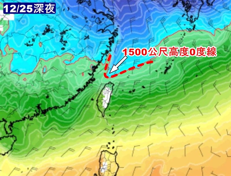 明日深夜1500公尺高度0度線將接近北海岸，這也是入冬以來最強的一波冷空氣。（圖／翻攝自觀氣象看天氣 臉書）