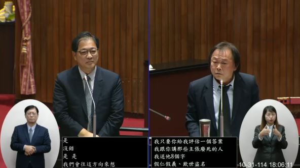 王世堅（右）直言，那些主張廢死的人，「我送他八個字啦，假仁假義、欺世盜名」。（圖／翻攝自立法院議事轉播IVOD）