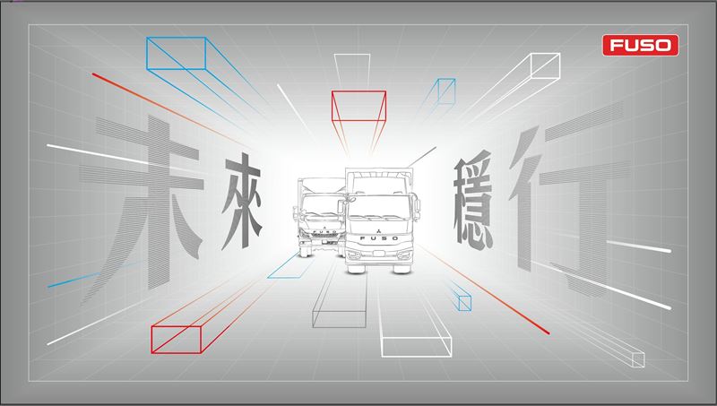 FUSO連續五天進駐「2026 台北新車暨新能源車大展」。（圖／FUSO提供）