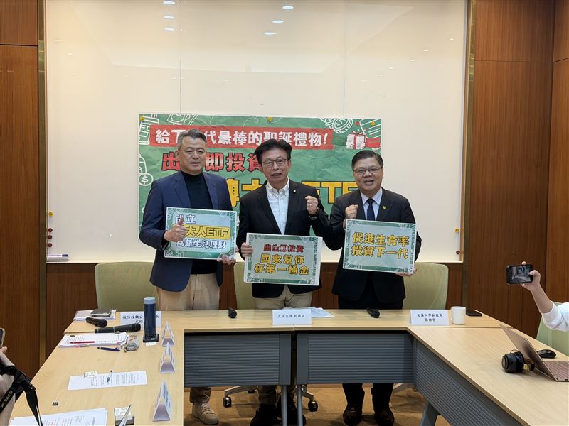 民進黨立委郭國文提出「轉大人ETF」方案。（圖／郭國文辦公室提供）