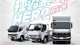 FUSO進駐「2026 台北新車暨新能源車大展」