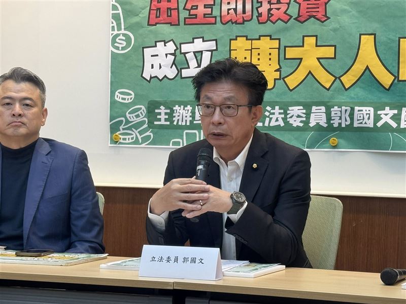 民進黨立委郭國文今（24）日拋出「轉大人ETF」大福利，主張由政府與家長共同提撥，長期投資ETF滾出複利，助兒童18歲時擁有百萬「第一桶金」。投信公會理事長尤昭文力挺效益驚人；學者蔡維哲則建議參考川普帳戶與私校退撫機制，採分級投資與稅負誘因。國發會允諾納入少子女化對策2.0研議，郭國文強調政策不排富，是給下一代最棒的聖誕禮物。（圖／記者師瑞德攝影）