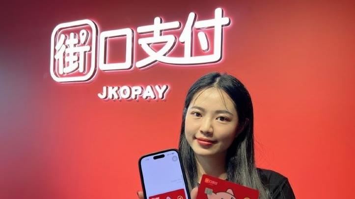 新／街口豬富卡來了！最高回饋13.5%