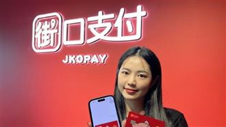 新／街口豬富卡來了！最高回饋13.5%