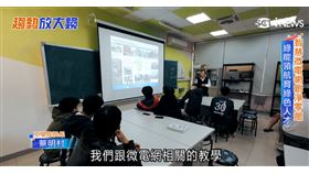 產學攜手創淨零校園　砸億元創微電網基地