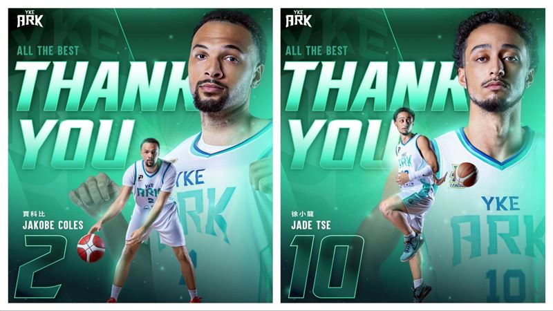 洋基工程3Q洋將賈科比、華裔球員徐小龍。（圖／洋基工程球團提供）