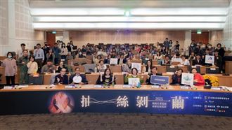 「2025抽絲剝繭論壇」聚焦社會退縮議題