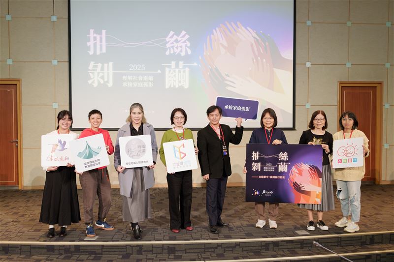 「2025抽絲剝繭論壇」登場，邀請各界一起探討社會退縮者議題。（圖／台灣也思服務學習協會提供）