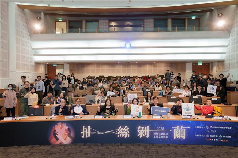 由台灣也思服務學習協會所規劃的【伴你飛翔】計畫，也透過此次論壇分享如何幫社會退縮者重啟社會連結的第一站。（圖／台灣也思服務學習協會提供）