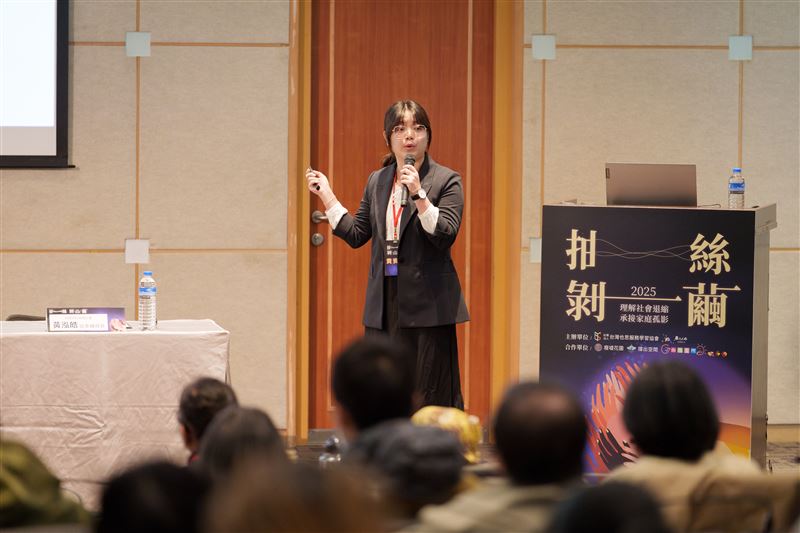 此外，論壇中所發表研究的另個焦點，則聚焦於「拒學的孩子如何重回教育以及生活腳步」，也引起現場許多學者、教師與家長等各個領域共鳴。（圖／台灣也思服務學習協會提供）