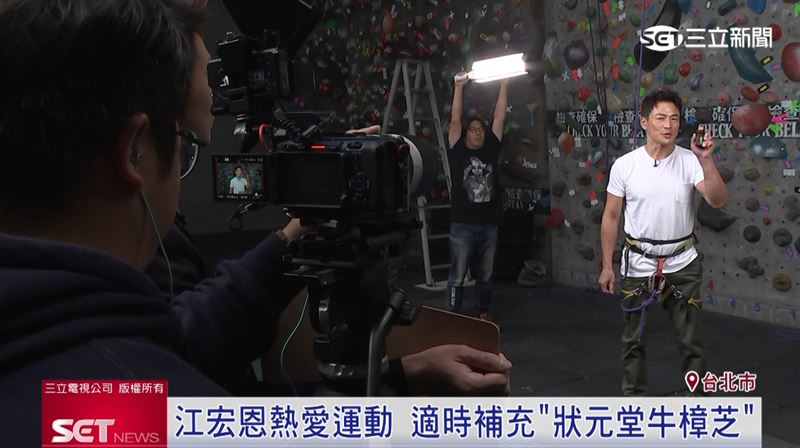 江宏恩平常除了運動，也會選擇好的保健食品維持最佳狀態