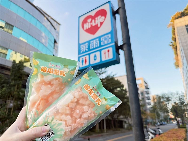 果C果昔新口味「哈瓜戀乳」推出嚐鮮價89元（售價109元），口感清爽。（圖／品牌業者提供）