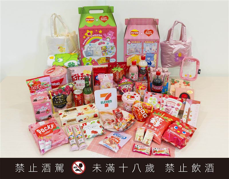 7-ELEVEN草莓季登場，專案架蒐羅逾50款限定特色商品。（圖／品牌業者提供）