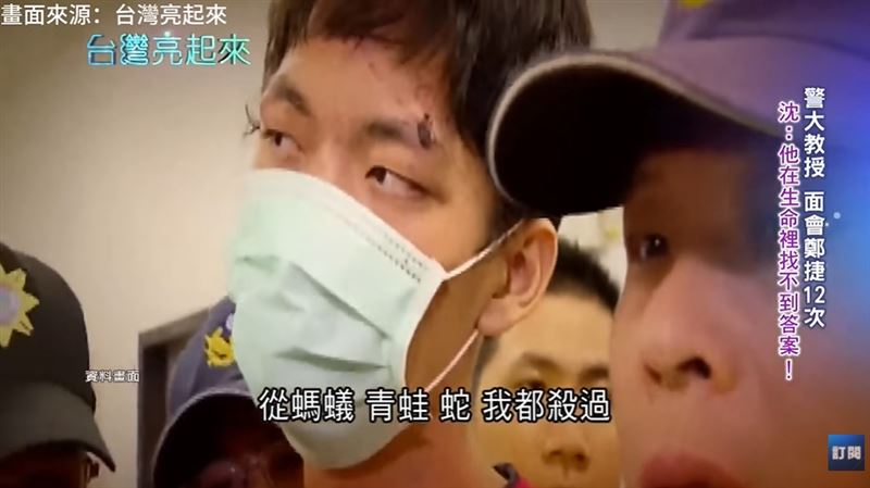 【鄭捷北捷殺人槍決1】：鄭捷家境富裕、沉迷網路殺人遊戲、大逃殺殺人小說，一句「我要動手了 」北捷大開殺戒。（圖／三立新聞網資料照）