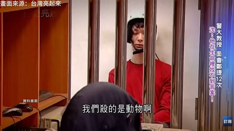 【鄭捷北捷殺人槍決1】：鄭捷家境富裕、沉迷網路殺人遊戲、大逃殺殺人小說，一句「我要動手了 」北捷大開殺戒。（圖／三立新聞網資料照）