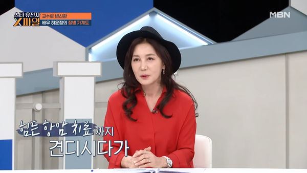 許允禎4月對外承認罹患食道癌，5年來都在養病。（圖／翻攝自MBN YouTube）