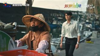 【鄭捷北捷殺人槍決2】錯過鄭捷的警訊曝