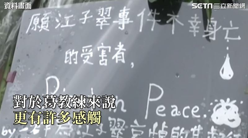 【鄭捷北捷殺人槍決3】鄭捷、張文北捷大開殺戒後，犯罪學博士劉育偉曝光5大捷運乘客在捷運上的自保生命攻略。（圖／三立新聞網資料照）