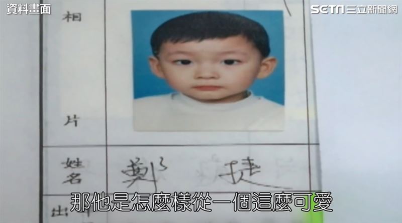 【鄭捷北捷殺人槍決3】鄭捷、張文北捷大開殺戒後，犯罪學博士劉育偉曝光5大捷運乘客在捷運上的自保生命攻略。（圖／三立新聞網資料照）