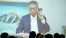 柯文哲拍片力挺張啓楷參選嘉義市長，並稱張啓楷是個非常認真、努力的人。（圖／翻攝畫面）