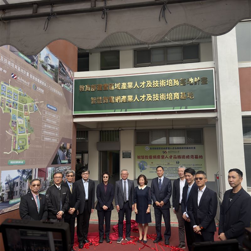 教育部補助全台首座校園微電網案今（24）日於南台科大揭牌（圖），由大同智能操刀建置。全校共建置737kW太陽能系統，其中西淮館更導入儲能櫃，達成對市電依賴趨近於零的「能源自主」目標。大同智能強調，將持續以微電網技術協助各場域落實智慧用電與淨零轉型。（圖／大同提供）