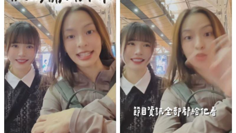 台灣女星錄玩很大遭海關攔下　關鍵主因曝