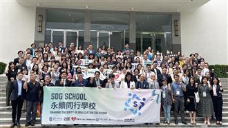 企業Ｘ學校「永續教科書」永續招募啟動