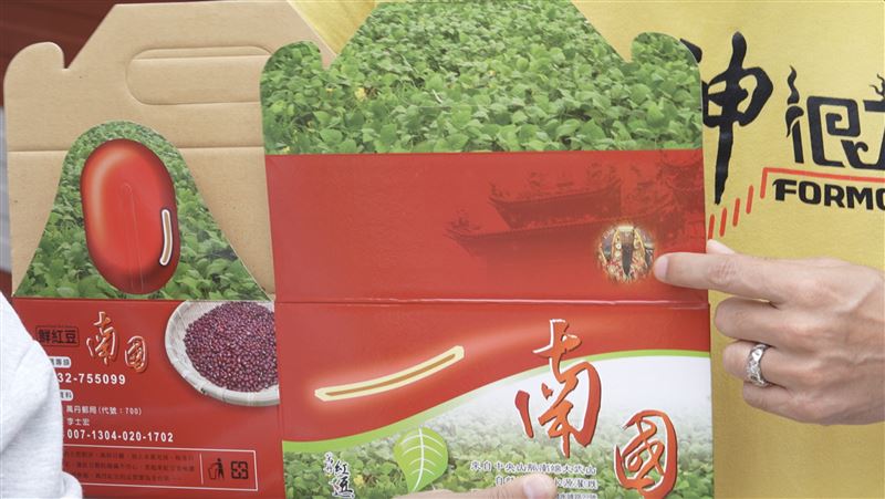 （圖／包裝上的神農大帝肖像）