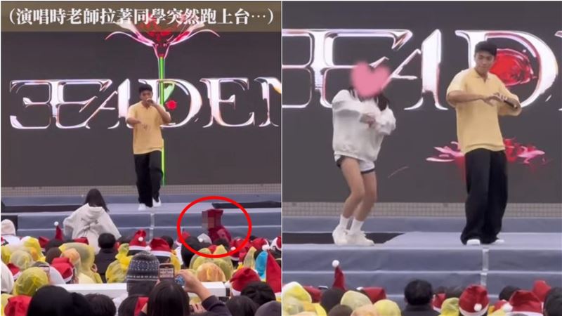 學生衝上台是他助攻？師一句會錯意掀怒火