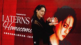 TRASH林頤原限定音樂分享會。（圖／華納音樂提供）