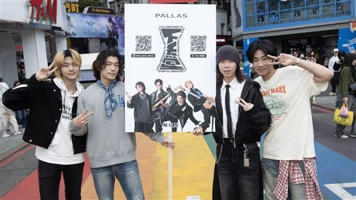 跨年趕場王是他們　帕拉斯連跑3場演出