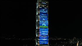 星宇航空現身台北101。(圖／星宇航空提供）